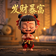 碧桂园创喜邦盛家居有限公司